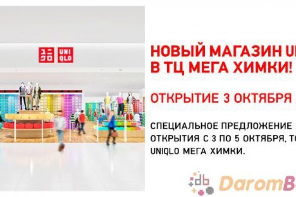 Кракен ссылка store