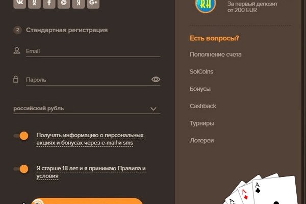 Вход на кракен