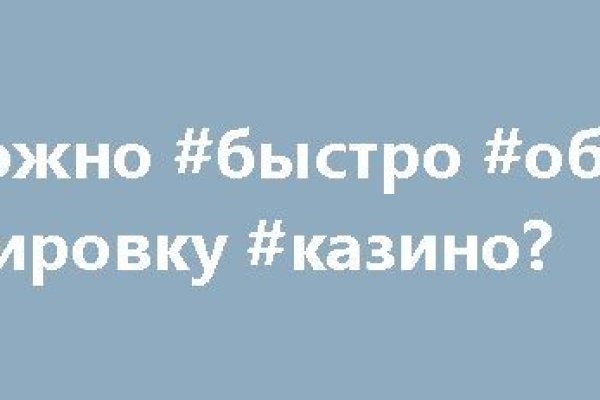 Кракен маркетплейс kraken clear com