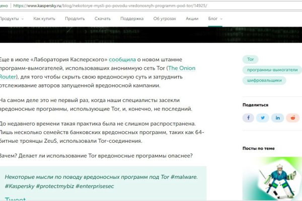 Кракен маркет даркнет только через
