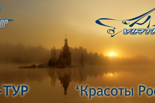 Ошибка на сервере кракен