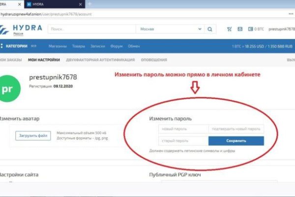 Кракен наркомаркетплейс