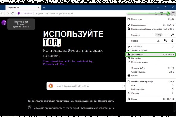 Кракен 16 at