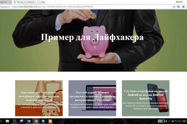 Где найти рабочую ссылку кракен