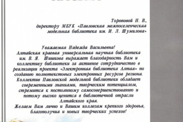 Купить наркотики томск