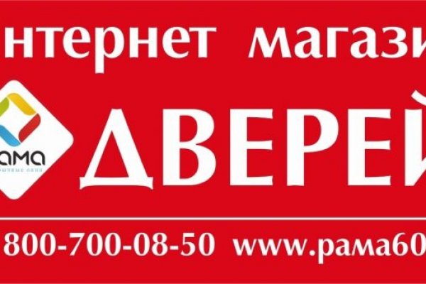 Кракен сайт store