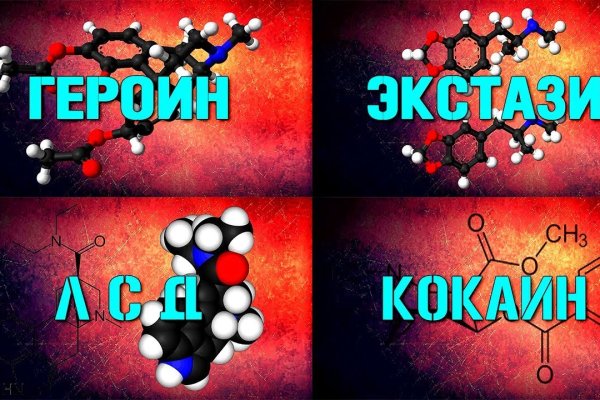 Кракен это современный даркнет маркет плейс