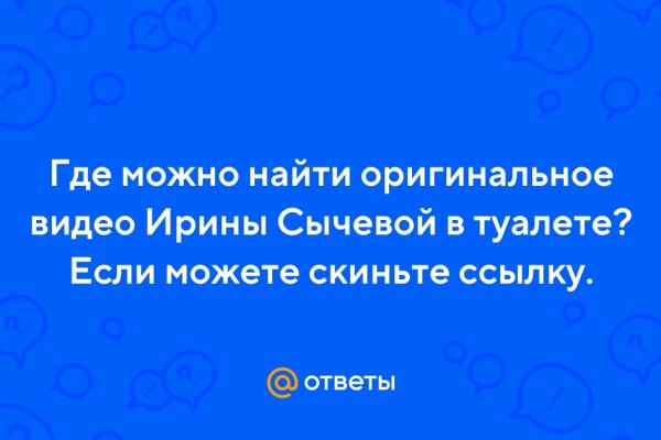 Зайти на кракен через браузер
