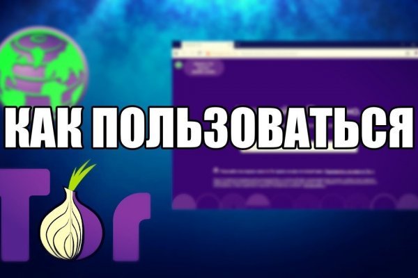 Кракен shop