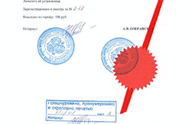 Нарко маркетплейсы