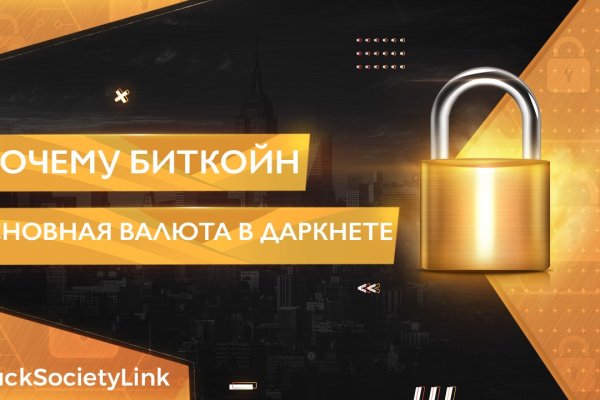 Darknet ссылки