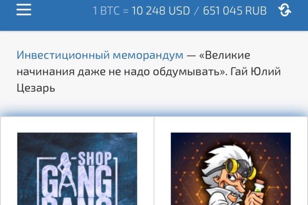 Скачать кракен тор