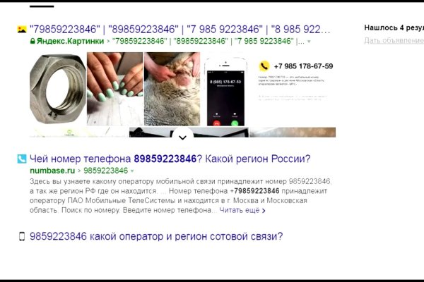 Кракен ссылка тупа германия