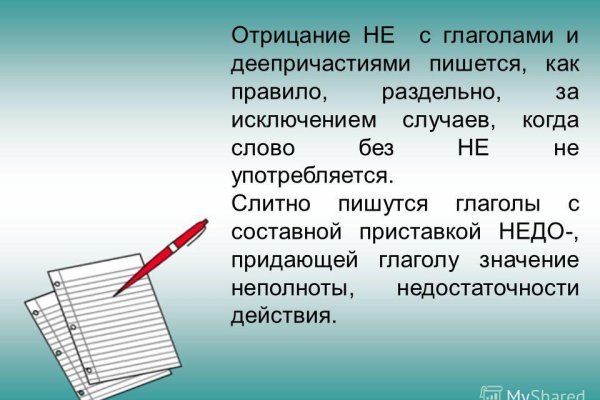 Правильная ссылка на кракен