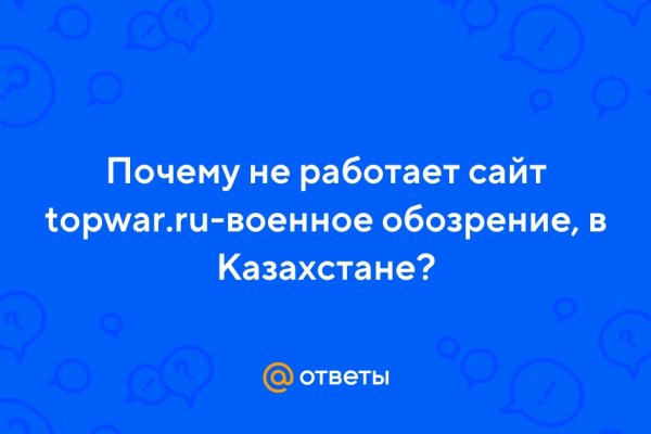 Kraken at зеркало