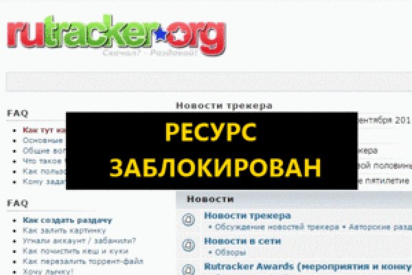 Кракен тор store