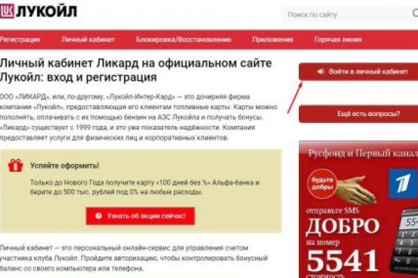 Ссылка на сайт кракен в тор