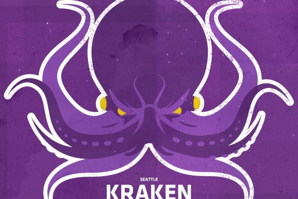 Kraken onion зеркала 2024