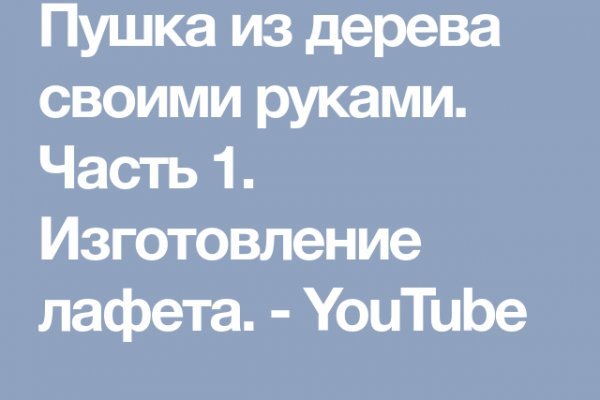 Почему не работает кракен kr2web in