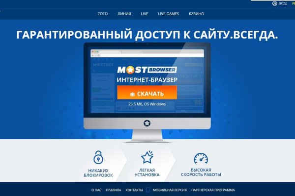 Кракен ссылка 2025