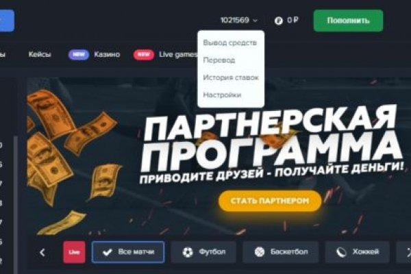 Kraken рабочий
