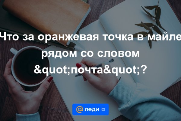Кракен вход на сайт