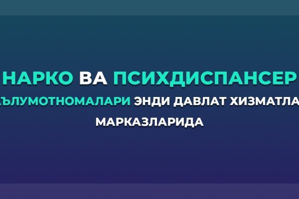 Kraken market ссылка