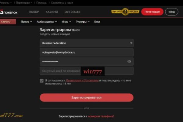 Как зайти на кракен с компа