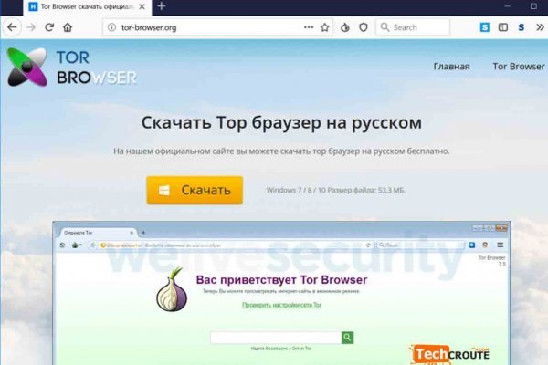 Почему не работает кракен kr2web in