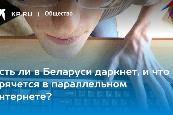 Kraken зеркала kr2web in
