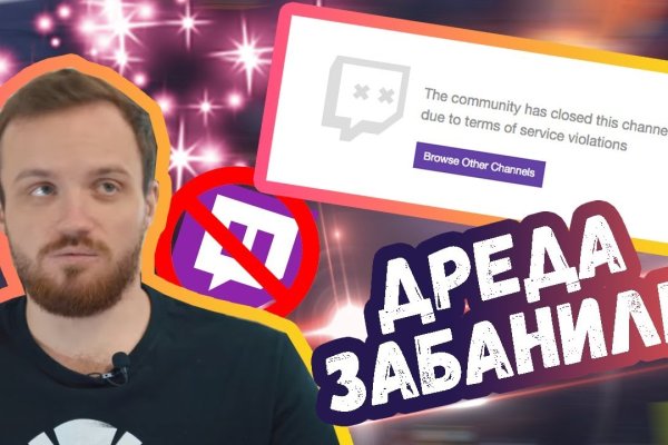 Кракен наркоплощадка