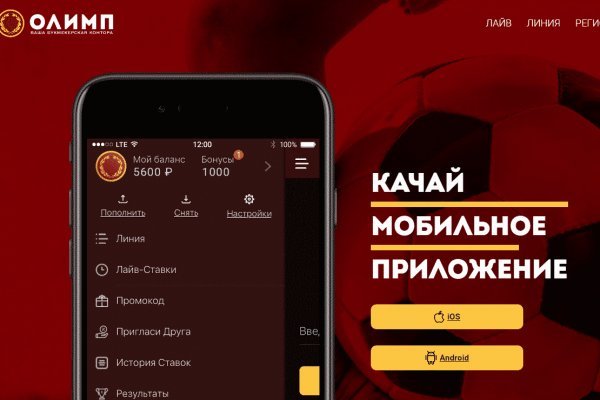 Кракен вход официальный сайт