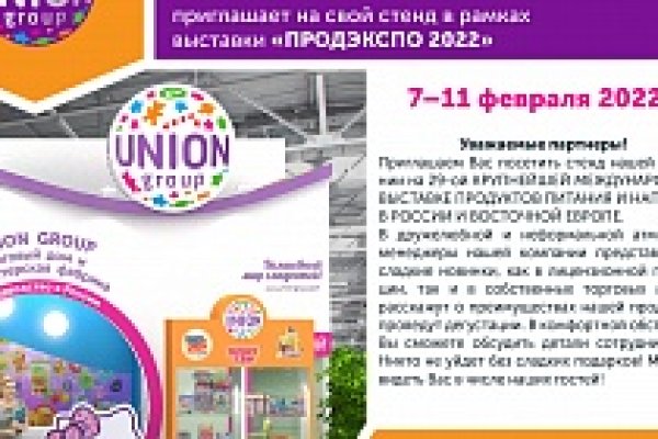 Кракен сайт ссылки актуальные