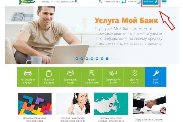 Кракен сайт даркнет ссылка