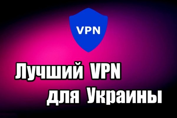 Как зайти на кракен через айфон