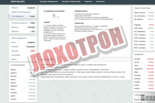 Кракен ссылка зайти